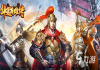 中国古代战争游戏手游下载2021 好玩的古代战争游戏合集推荐，古代战争游戏